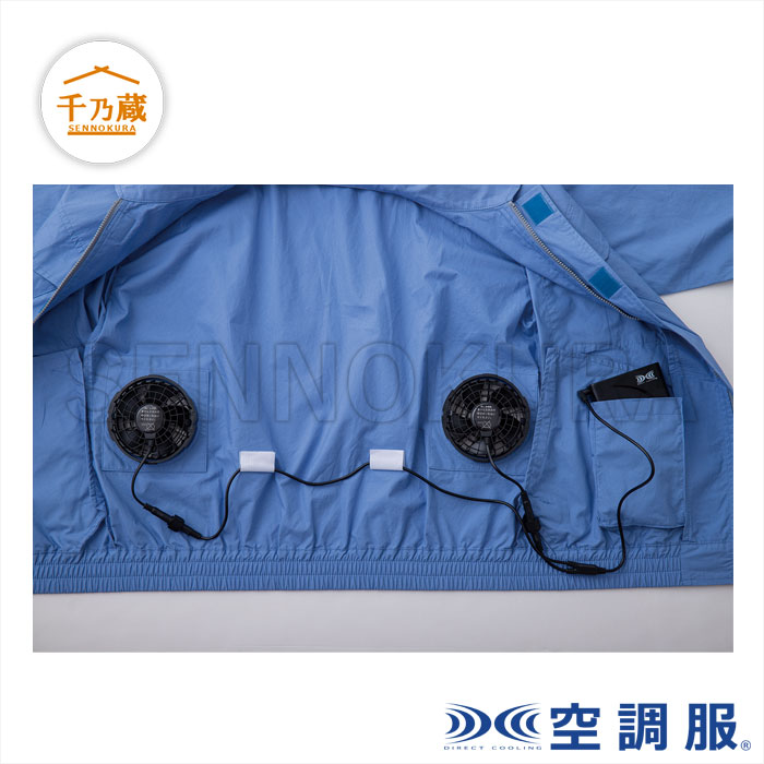 日立 - 日立 空調服 楽天市場】空調服 日立の通販