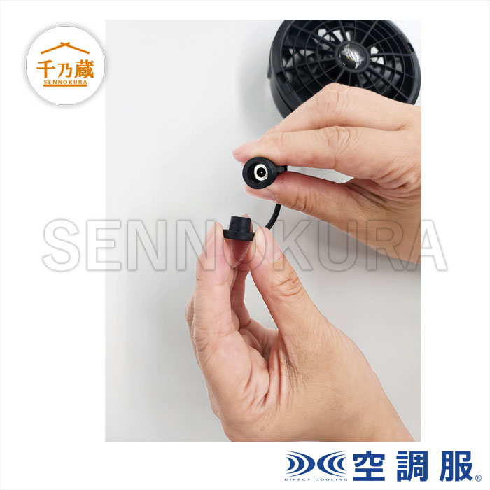 空調服(R) ワンタッチファン 2個 7.2V 防水 ブラック FA24112K90
