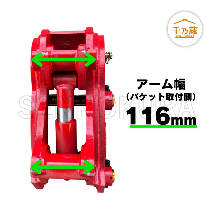 バケットエッジ 日立 ZW40 【標準仕様】 ボルトなど付 バケットエッジ 日立 ZW40 【標準仕様】 ボルトなど付