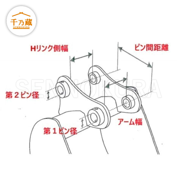 スケルトンバケット #86-30 NAKATAKI 2t～4tクラス 50×50 / 建設