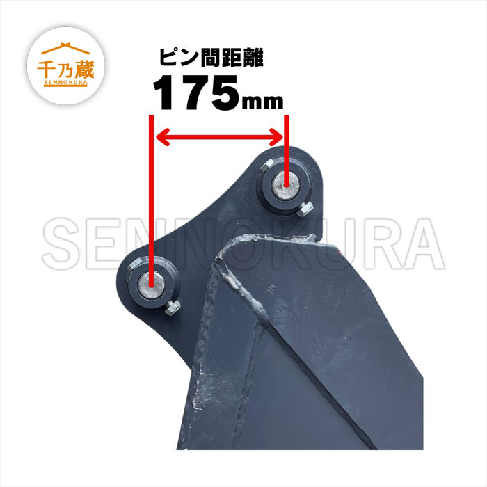 スケルトンバケット #86-35 NAKATAKI 2t～4tクラス 50×50 / 建設