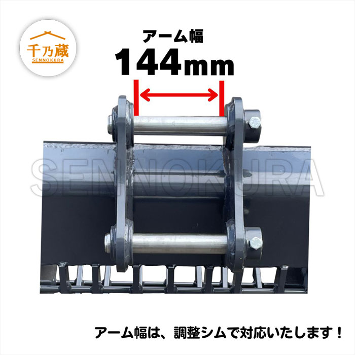 スケルトンバケット #86-40 NAKATAKI 2.0〜4.0tクラス 50×50 / 建設