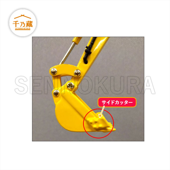 サイドカッター 日立 ZX30U-5A RLセット ボルト付 / 建設機械
