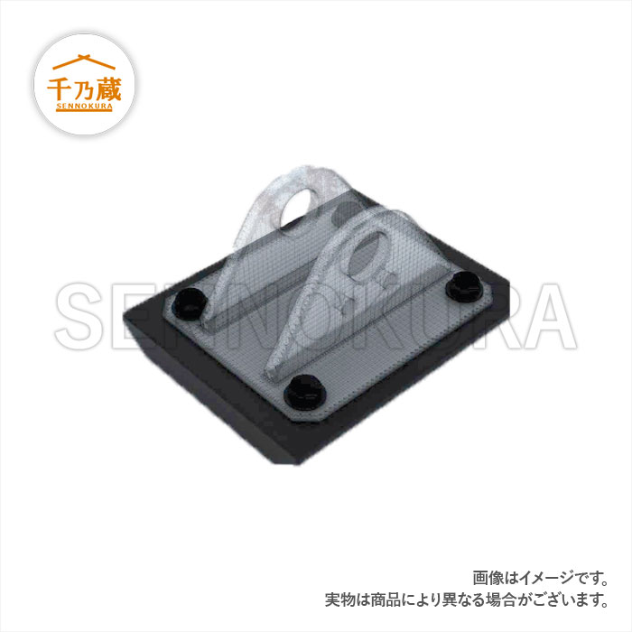 日本除雪機 ソリプレート スノープラウ用 HTR ボルト付 / 建設