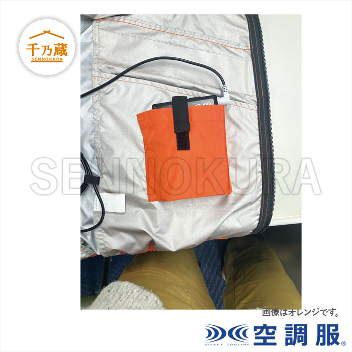 空調服(R) ベスト オレンジ KU92514 R30 / 建設機械部品販売