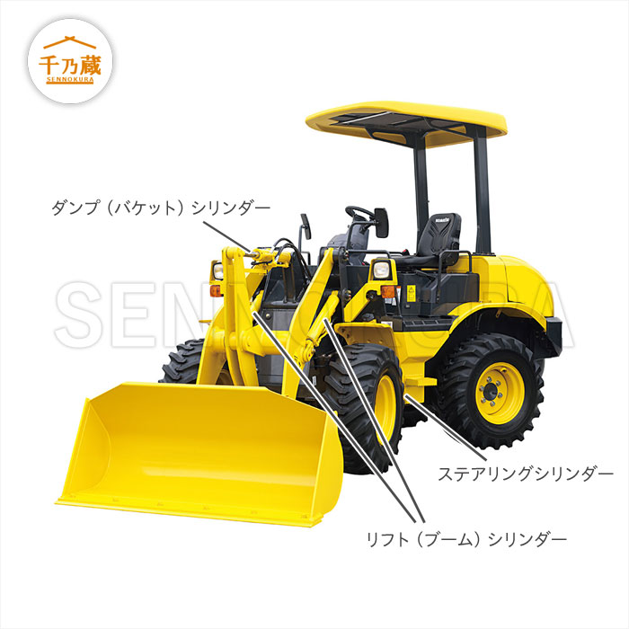 シールキット WA40-3E リフト(ブーム)シリンダー用 コマツ