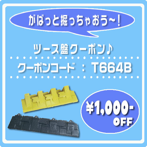 ＧＴ-Ｒウルトラ　12.16セット Amazon | 三共コーポレーション trad 精密ドライバー&ニッパー