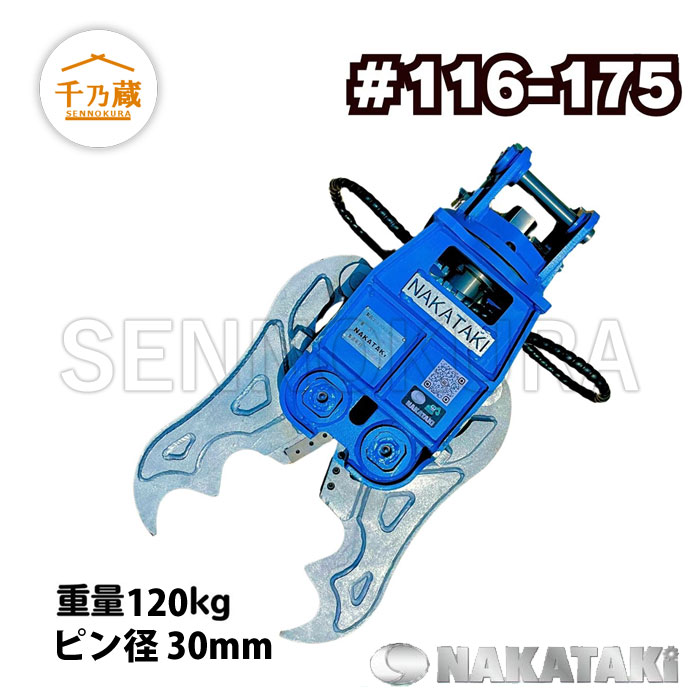 重機8台+アタッチメントセット 週末限定価格 アタッチメント (368件) 1ページ目 価格が高い順 50件ずつ