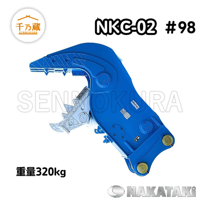 重機8台+アタッチメントセット 週末限定価格 ec-01-132.jpg