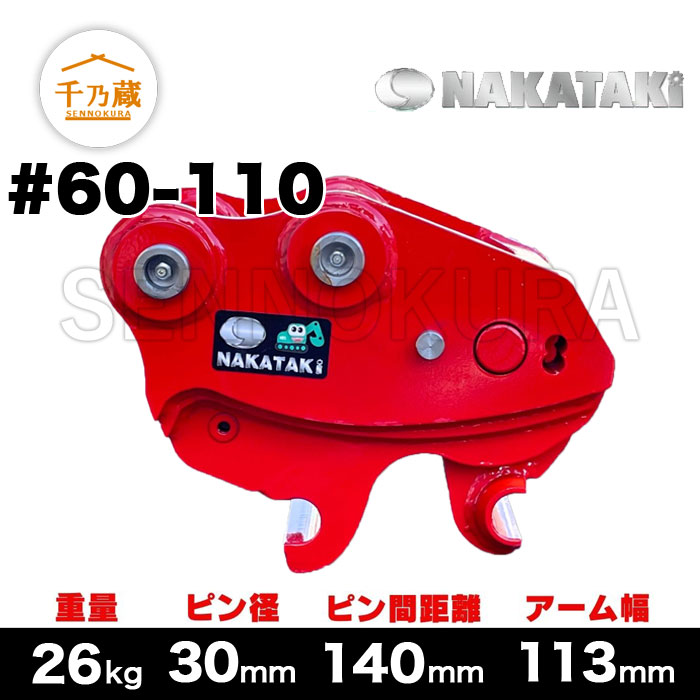 クイックヒッチ 250910133520_68c100087f5a7.jpg