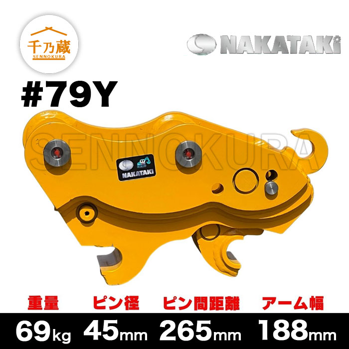 クイックヒッチ アタッチメント販売商品一覧 (73件) 2ページ目