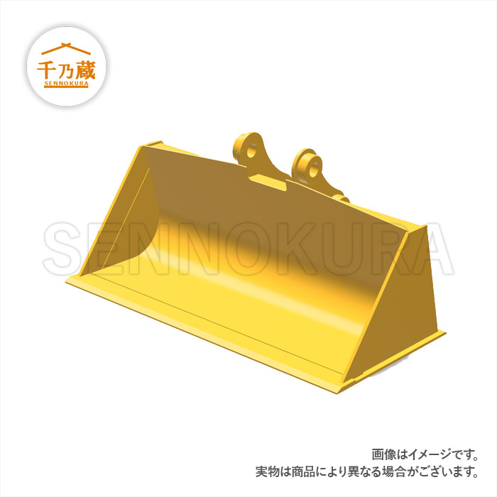 法面バケット ５トン ４トン 建機用 ピン径45mm 1200mm幅 ピン付 コマツ 日立 ヤンマー CAT 住友 クボタ 建機 重機 バケット NB5-120 KW 法面バケット 4〜5トンクラス用 バケット幅 1200mm 新品 高