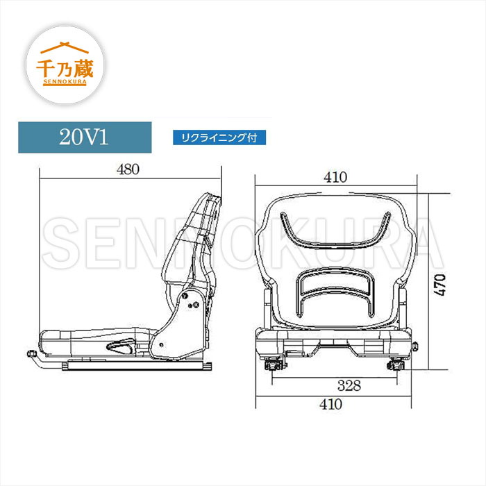 座席シート オペレーターシート 20V1 重機・建設機械用 / 建設機械部品