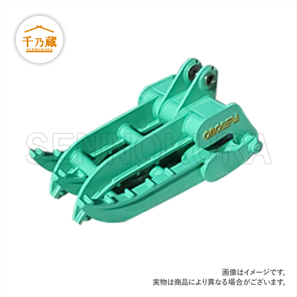 オノデラ フォーククラブ「OFフォーク ミニ」 OF10 2点式 0.8t