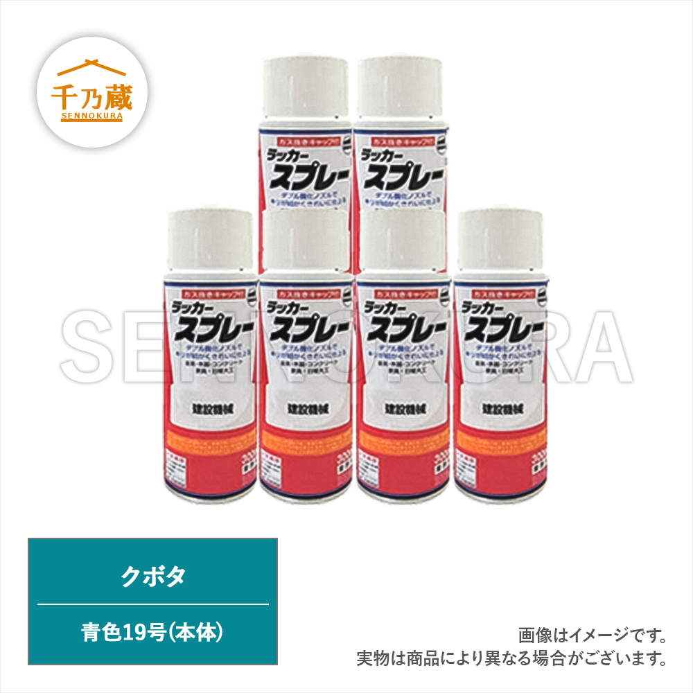 卓抜 建機用 合成樹脂エナメル塗料スプレー 300mL缶 4本セット 295F01 住友 WEB1147 ビビッドイエロー 