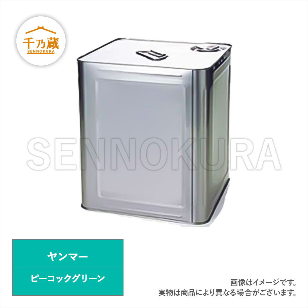 □igus エナジーチェーン ケーブル保護管 100リンク 2700.07.175.0100L