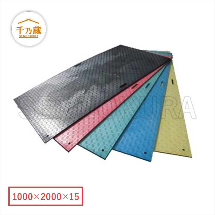 ウッドプラスチック製敷板　Wボード　カラー　1000×2000×15mm